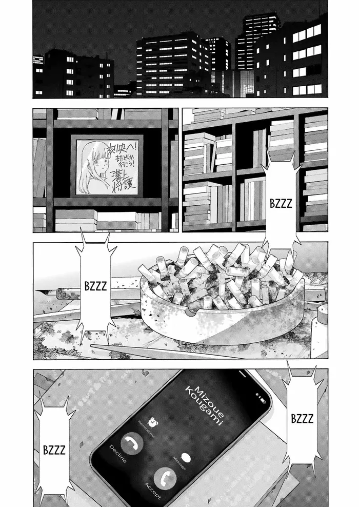 My Dress-Up Darling Chapter 101 image 20_optimized